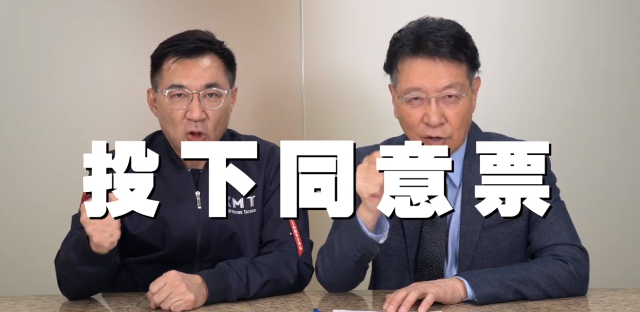 國民黨主席江啟臣合體趙少康,呼籲民眾出來霸捷。 圖 : 翻攝自江啟臣臉書 國民黨主席江啟臣合體趙少康,呼籲民眾出來霸捷。 圖 : 翻攝自江啟臣臉書
