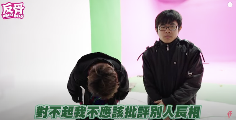 反骨男孩演繹公眾人物道歉。 圖:翻攝Youtube/反骨男孩 反骨男孩演繹公眾人物道歉。 圖:翻攝Youtube/反骨男孩
