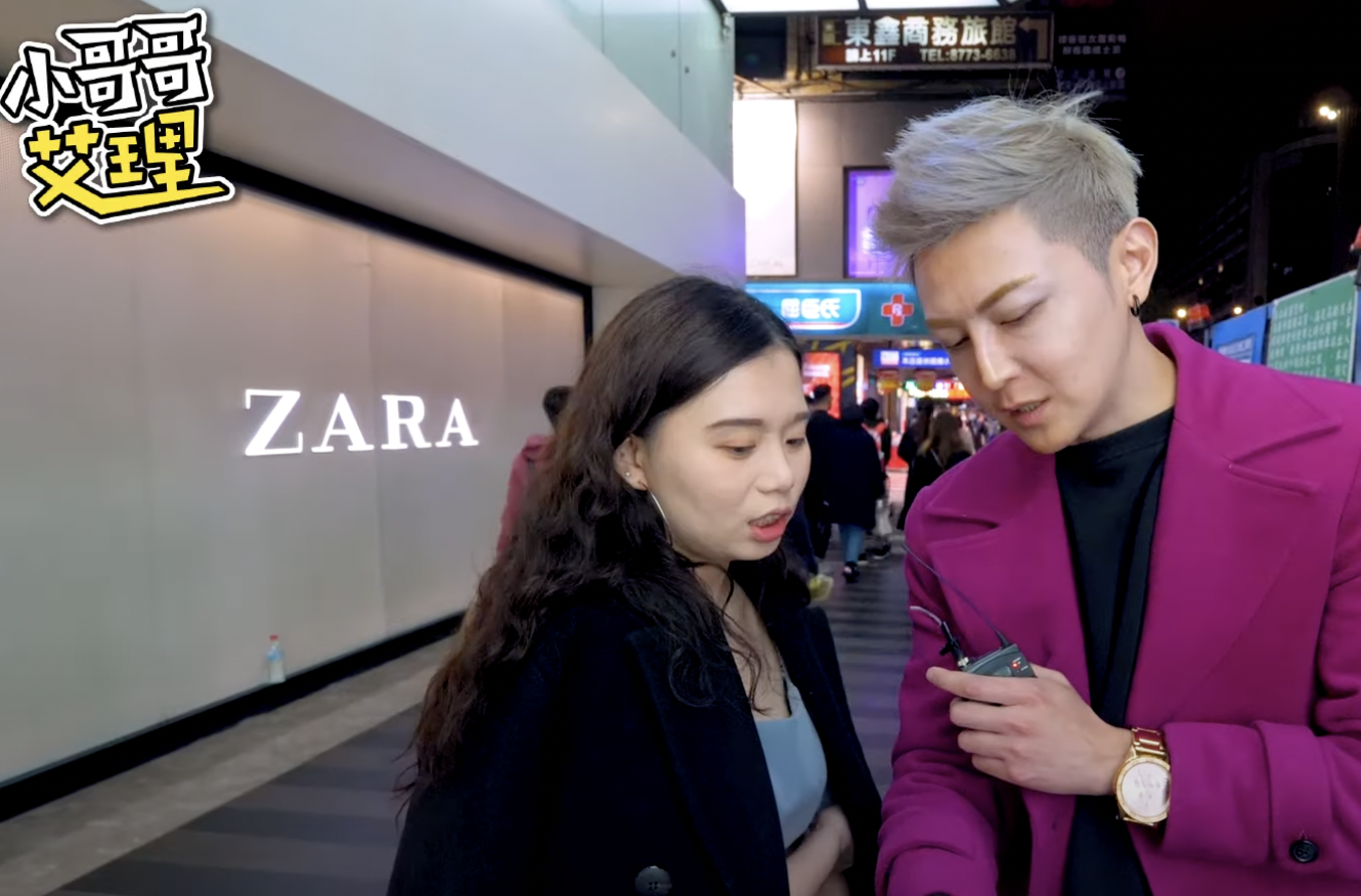 艾理與路人看18禁影片。 圖:翻攝Youtube/小哥哥艾理 艾理與路人看18禁影片。 圖:翻攝Youtube/小哥哥艾理