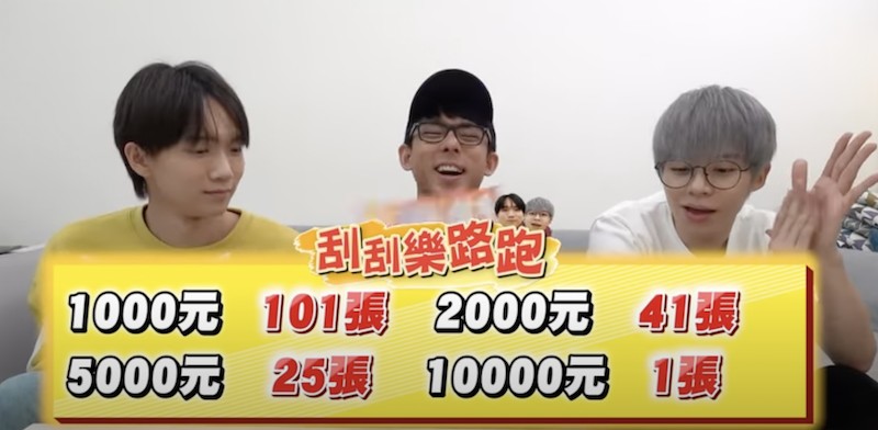刮刮樂計算。 圖:翻攝Youtube/黃氏兄弟 刮刮樂計算。 圖:翻攝Youtube/黃氏兄弟