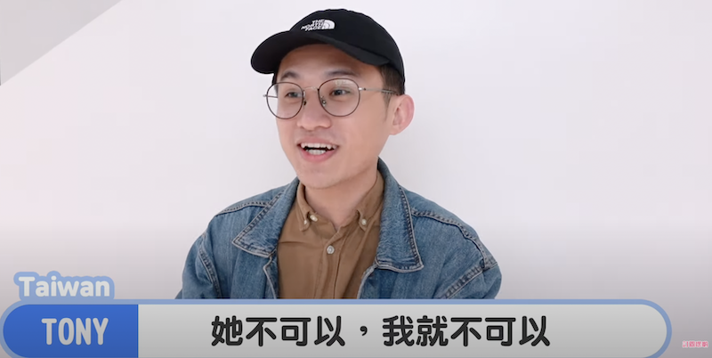 台灣男生Tony回答戀愛觀。 圖:翻攝Youtube/有璟嘿唷 台灣男生Tony回答戀愛觀。 圖:翻攝Youtube/有璟嘿唷
