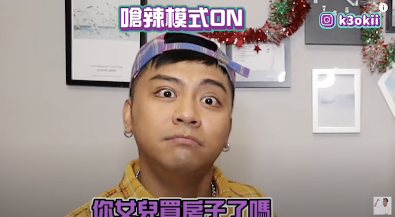 薛薛講述過年遇到的事。 圖:翻攝Youtube/布萊克薛薛 薛薛講述過年遇到的事。 圖:翻攝Youtube/布萊克薛薛