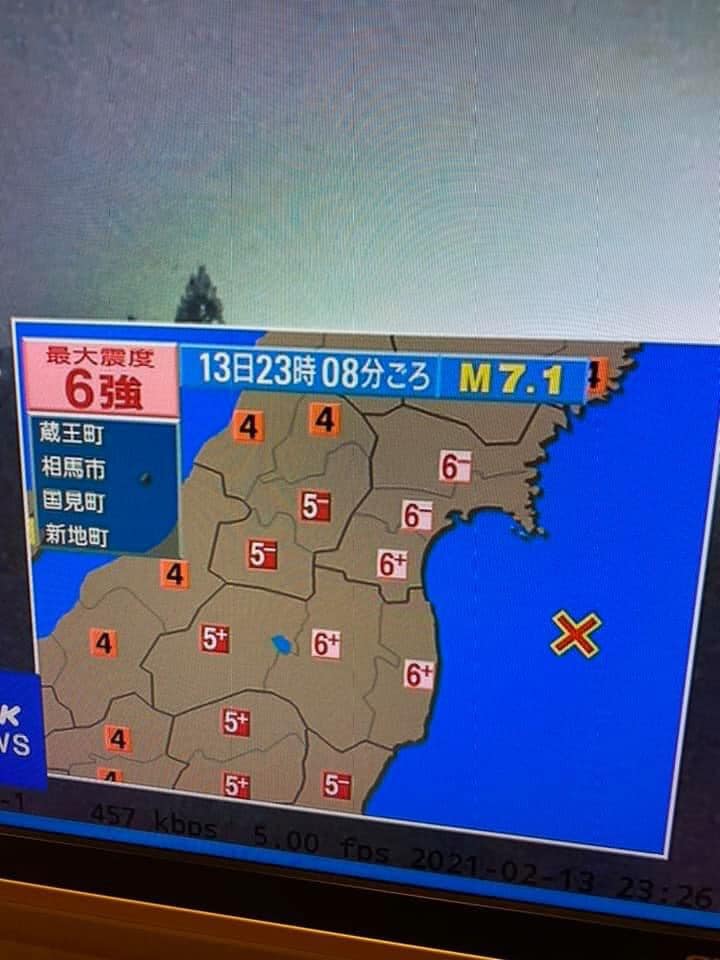 日本東北13日晚間發生強震。 圖:翻攝自謝長廷臉書 日本東北13日晚間發生強震。 圖:翻攝自謝長廷臉書