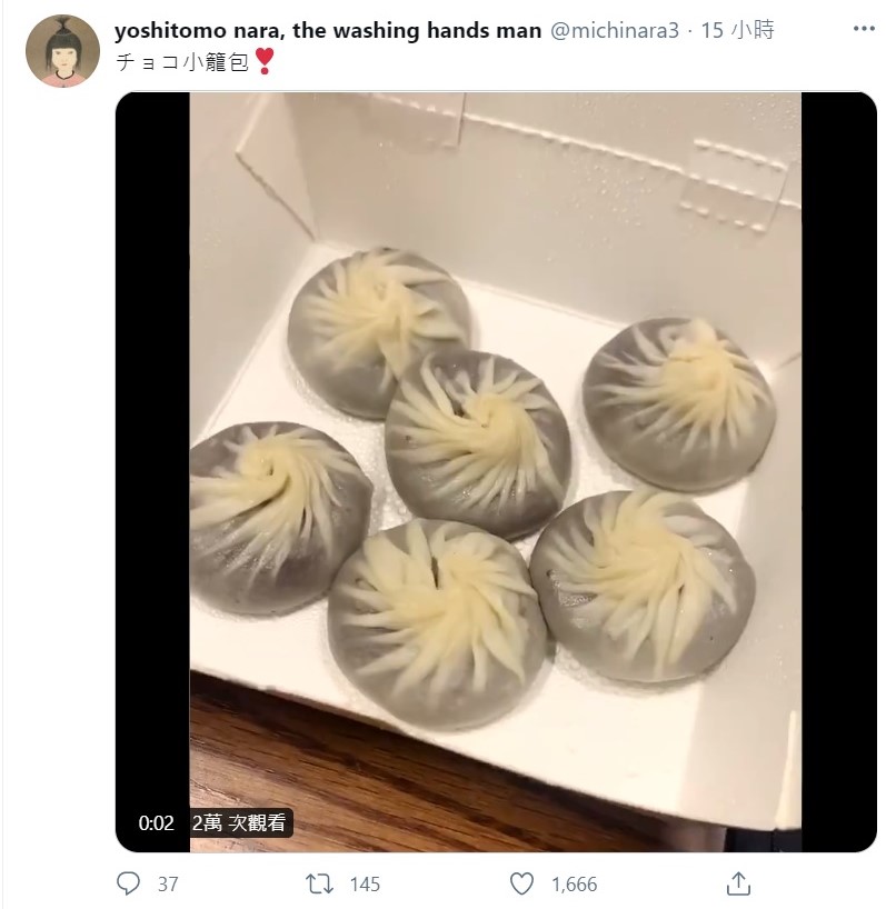 奈良美智昨晚透過推特分享,自己在防疫旅館收到的巧克力口味的小籠包。 圖:翻攝自yoshitomo nara, the washing hands man推特 奈良美智昨晚透過推特分享,自己在防疫旅館收到的巧克力口味的小籠包。 圖:翻攝自yoshitomo nara, the washing hands man推特