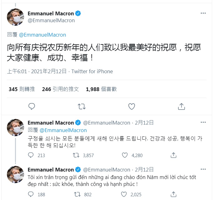 法國總統馬克宏在推特同時推出韓文版與越南文版的新年賀詞,受到矚目。 法國總統馬克宏在推特同時推出韓文版與越南文版的新年賀詞,受到矚目。