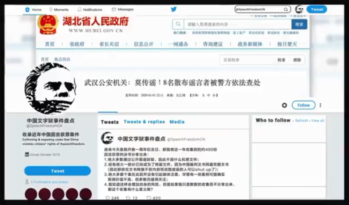 「中國文字獄事件盤點」賬號推主希望盡其所能,讓世界知道這些因言獲罪的人。 圖:翻攝美國之音中文網推特 「中國文字獄事件盤點」賬號推主希望盡其所能,讓世界知道這些因言獲罪的人。 圖:翻攝美國之音中文網推特