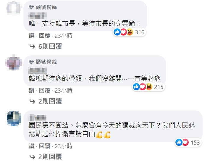 韓國瑜貼文一出,馬上吸引許多韓粉留言。 圖:翻攝自韓國瑜臉書 韓國瑜貼文一出,馬上吸引許多韓粉留言。 圖:翻攝自韓國瑜臉書