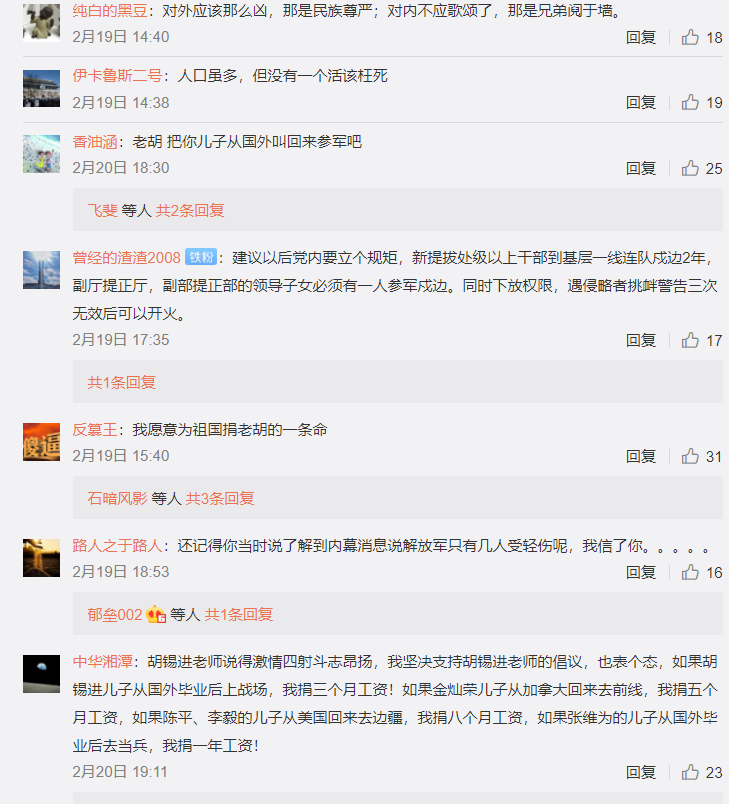 胡錫進遭中國網友狂酸。 圖:翻攝自微博 胡錫進遭中國網友狂酸。 圖:翻攝自微博