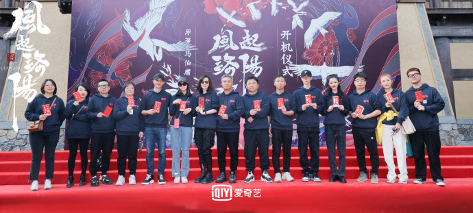 《風起洛陽》一開機就討論度高漲。 圖:翻攝自微博 《風起洛陽》一開機就討論度高漲。 圖:翻攝自微博
