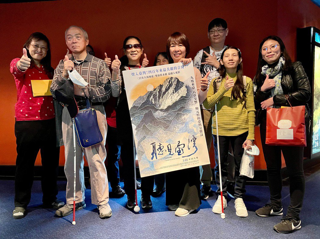 導演崔永徽邀視障樂迷參與回饋首映會同歡。 圖:海鵬影業提供 導演崔永徽邀視障樂迷參與回饋首映會同歡。 圖:海鵬影業提供