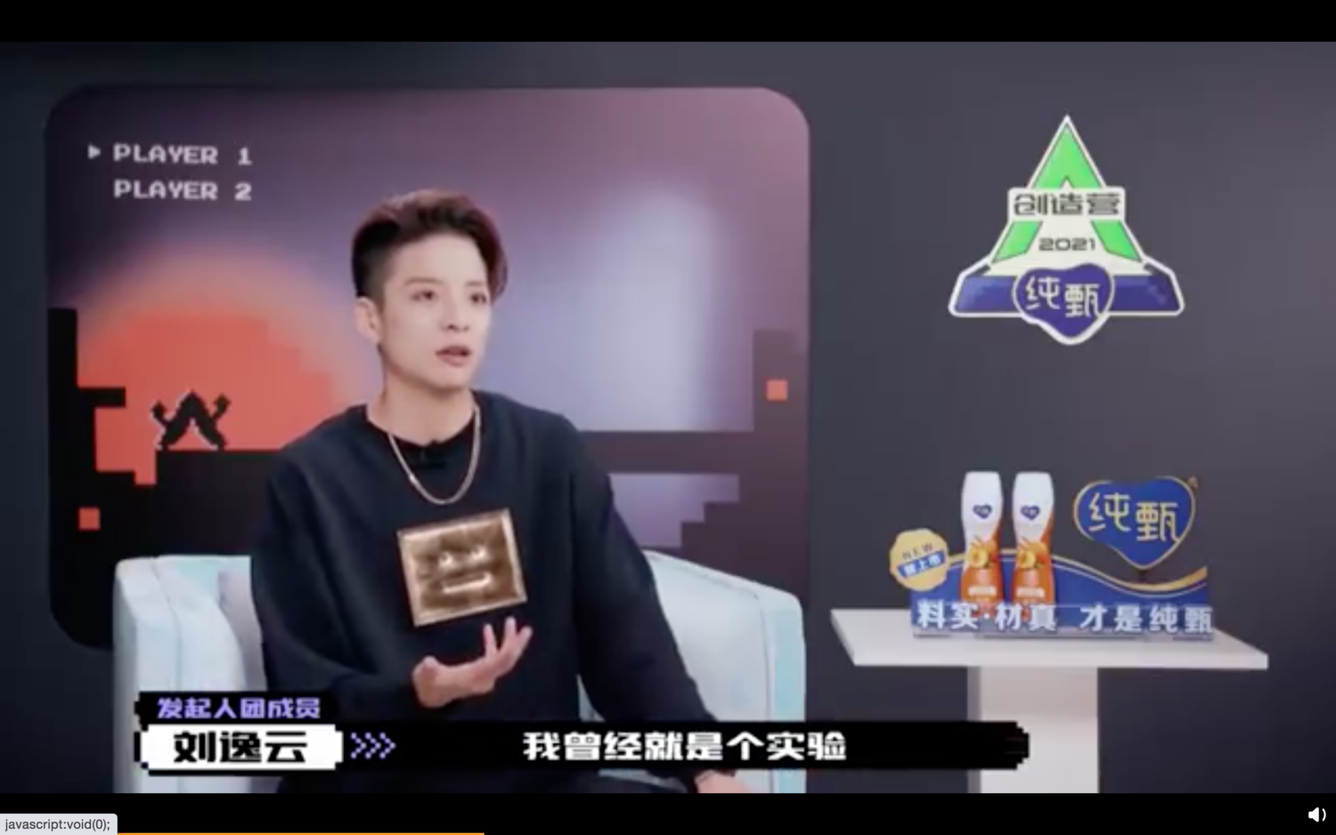 她在受訪時說道:「我會很努力,很成功,成功到他們無話可說。」 圖:翻攝自微博 她在受訪時說道:「我會很努力,很成功,成功到他們無話可說。」 圖:翻攝自微博