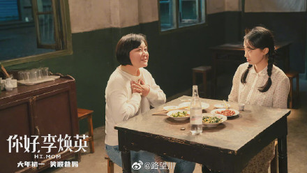 賈玲這次搖身一變,第一次當導演,執導的電影作品《你好,李煥英》日前上映。 圖:翻攝自微博 賈玲這次搖身一變,第一次當導演,執導的電影作品《你好,李煥英》日前上映。 圖:翻攝自微博