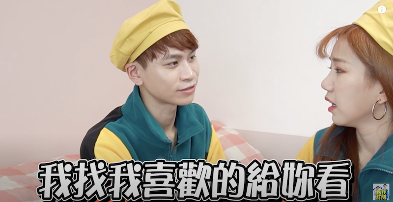Andy竟要給家寧看他喜歡的。 圖:翻攝Youtube/眾量級 Andy竟要給家寧看他喜歡的。 圖:翻攝Youtube/眾量級