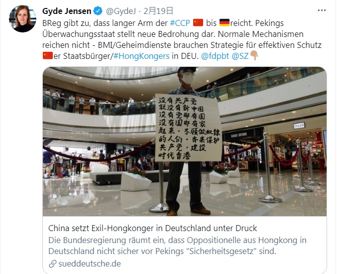 德國參議員顏森在推特爆料,德國內政部已經承認中國共產黨的黑手已經伷進德國,涉及恐嚇留德香港人。 圖:翻攝自顏森推特 德國參議員顏森在推特爆料,德國內政部已經承認中國共產黨的黑手已經伷進德國,涉及恐嚇留德香港人。 圖:翻攝自顏森推特