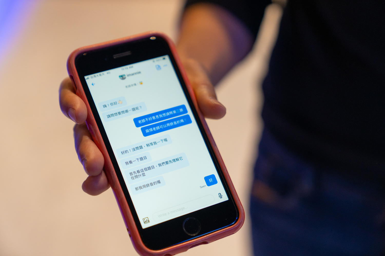 透過 Snapask App 立即找到線上家教,即時釐清不清楚的概念與問題,避免發生學習中斷情況 圖:Snapask/提供 透過 Snapask App 立即找到線上家教,即時釐清不清楚的概念與問題,避免發生學習中斷情況 圖:Snapask/提供