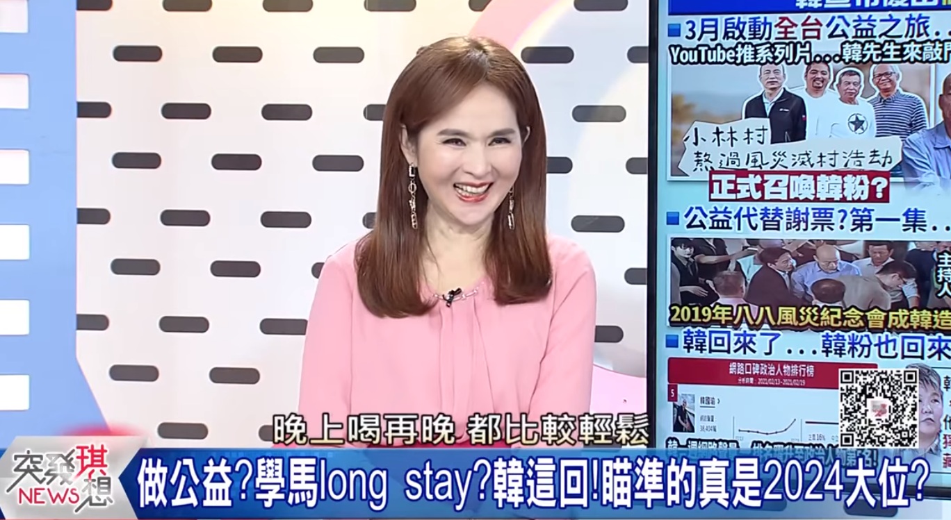 林俊憲力挺韓國瑜原因讓主持人與來賓笑瘋 圖:擷取自臉書 林俊憲力挺韓國瑜原因讓主持人與來賓笑瘋 圖:擷取自臉書