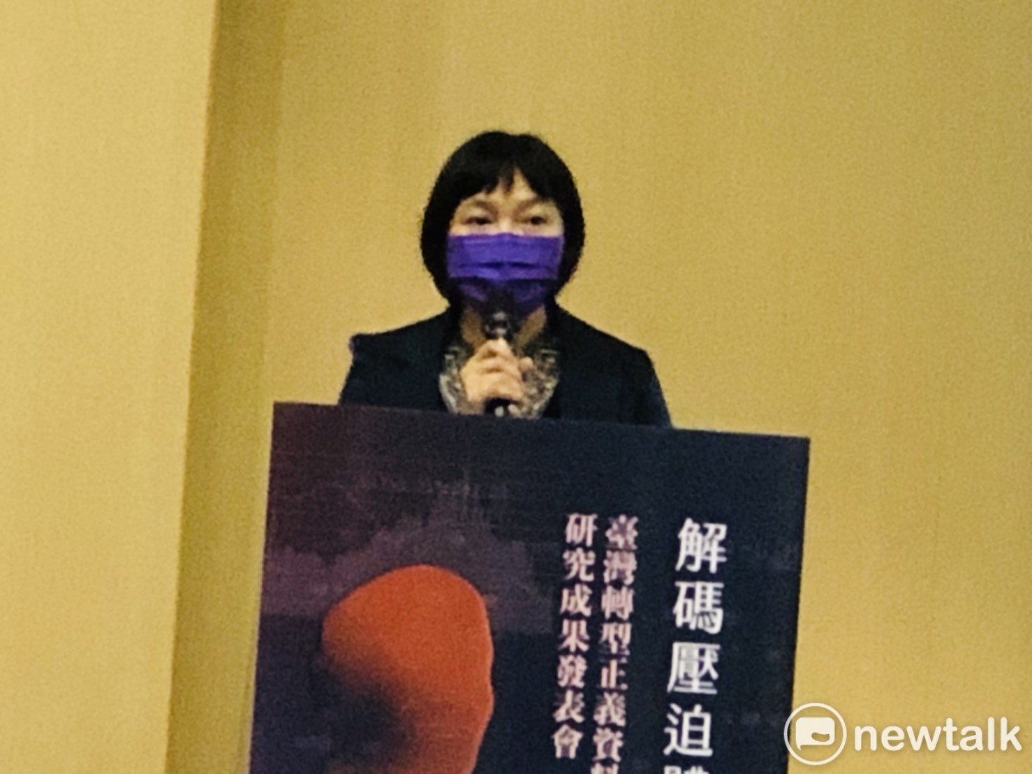促轉會主委楊翠。 圖:謝莉慧/攝 促轉會主委楊翠。 圖:謝莉慧/攝