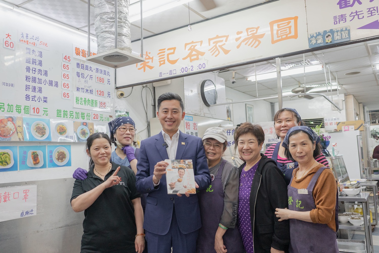「榮記客家湯圓」位於武昌街。 圖:新竹市政府/提供 「榮記客家湯圓」位於武昌街。 圖:新竹市政府/提供