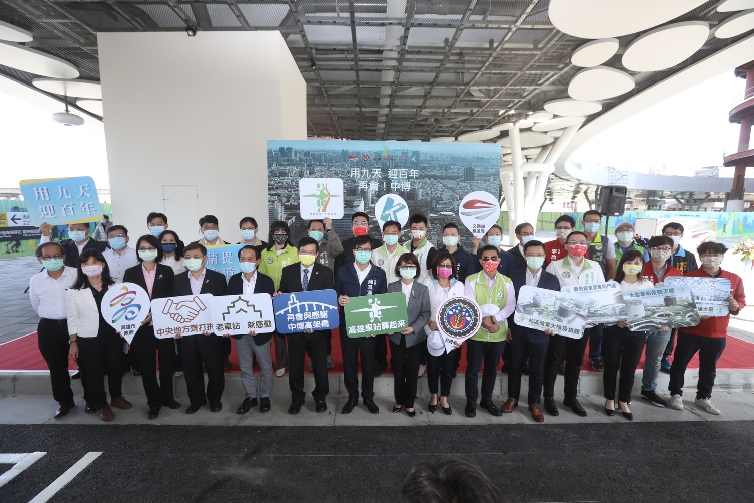 中博高架橋拆除工程施工前記者說明會 圖:高雄市政府提供 中博高架橋拆除工程施工前記者說明會 圖:高雄市政府提供