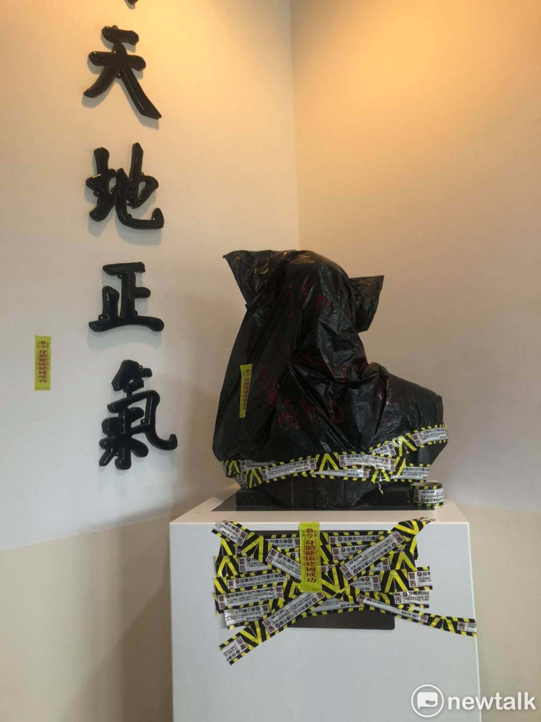 東吳大學「難容社」今(26)日在校內舉辦「拆臭頭,解威權,毋通袂記二二八」小遊行,並宣布「蔣臭頭之裝飾已被清除」。 圖:東吳難容社提供 東吳大學「難容社」今(26)日在校內舉辦「拆臭頭,解威權,毋通袂記二二八」小遊行,並宣布「蔣臭頭之裝飾已被清除」。 圖:東吳難容社提供