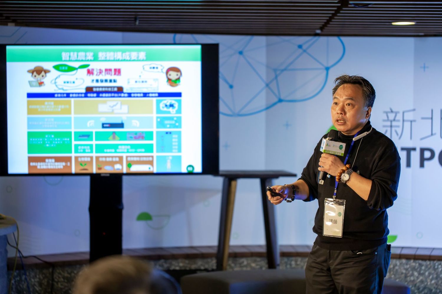 天龍科技總經理陳健章,於「有機會更好」講座分享科技農業。 圖:新北市農業局提供 天龍科技總經理陳健章,於「有機會更好」講座分享科技農業。 圖:新北市農業局提供