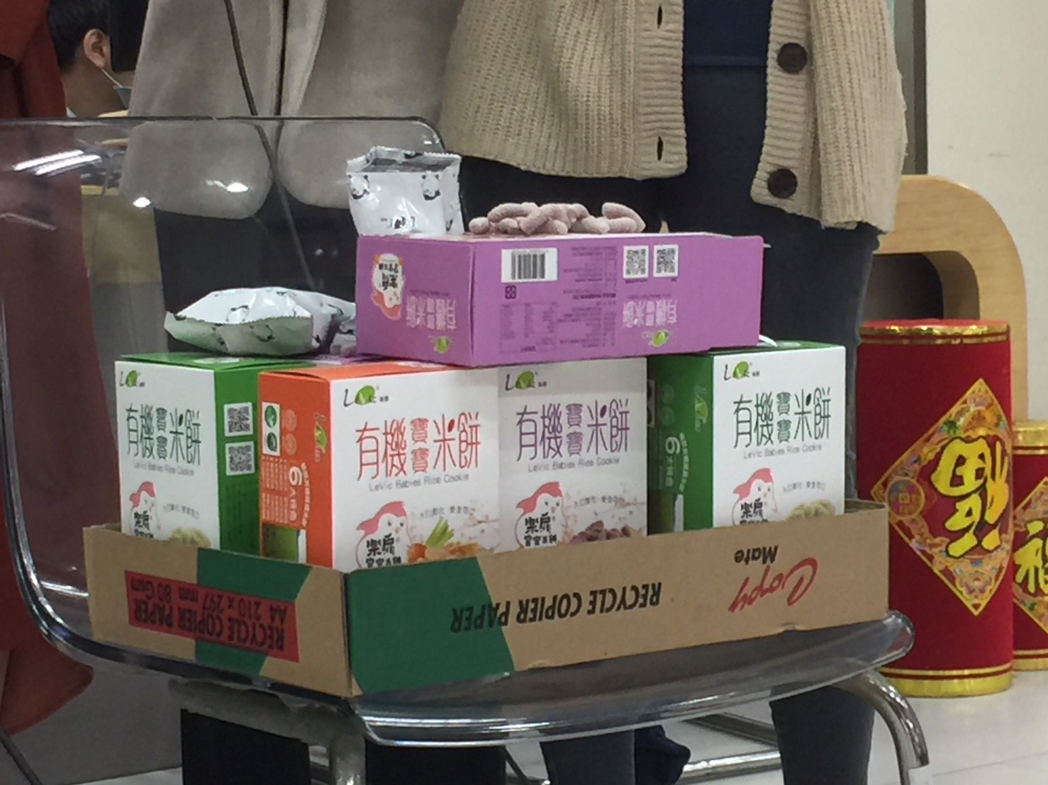 展裕國際有限公司柀查獲有健康安全之虞的「樂扉寶寶米餅」。 圖:新北市衛生局提供 展裕國際有限公司柀查獲有健康安全之虞的「樂扉寶寶米餅」。 圖:新北市衛生局提供