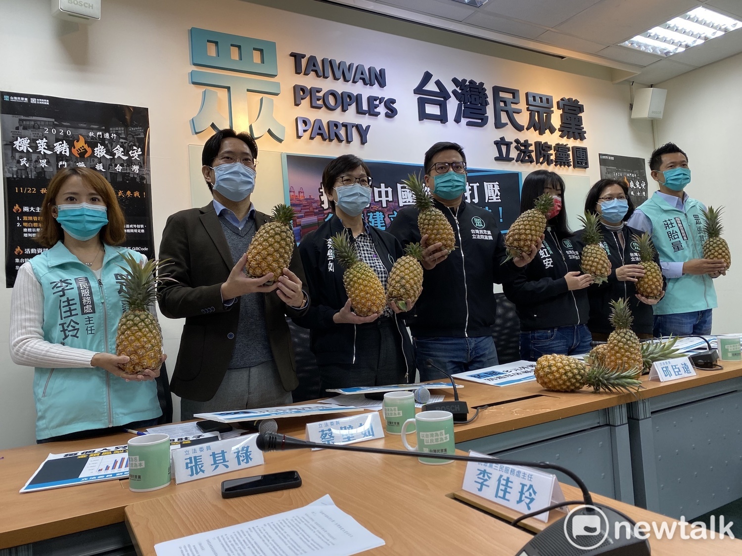 民眾黨團召開記者會「拒絕中國經貿打壓 台灣應建立貿易自主性」記者會。 民眾黨團召開記者會「拒絕中國經貿打壓 台灣應建立貿易自主性」記者會。