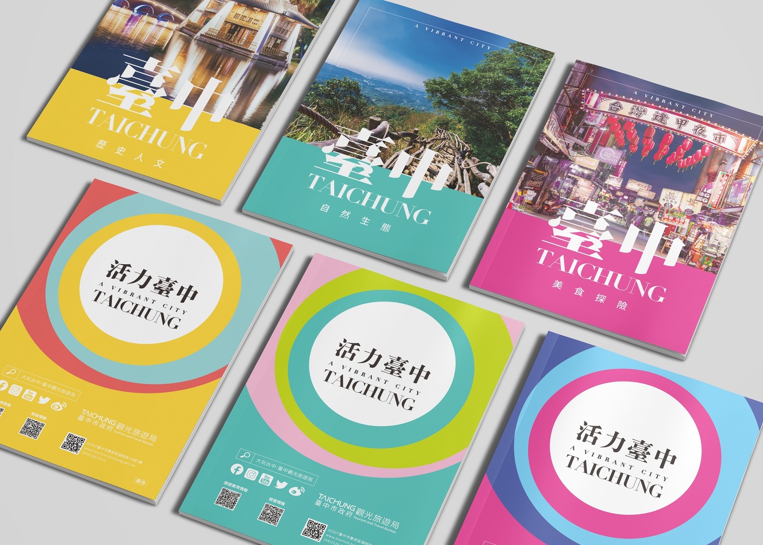 台中市政府發表全新的觀光文宣。 台中市政府/提供 台中市政府發表全新的觀光文宣。 台中市政府/提供