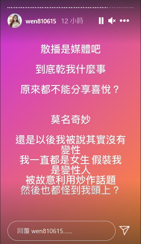 罔腰發文。 圖:翻攝自罔腰IG 罔腰發文。 圖:翻攝自罔腰IG