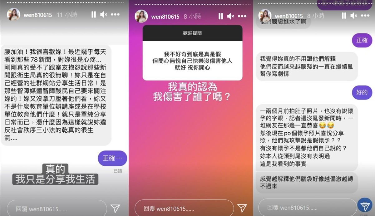 罔腰發文。 圖:翻攝自罔腰IG 罔腰發文。 圖:翻攝自罔腰IG