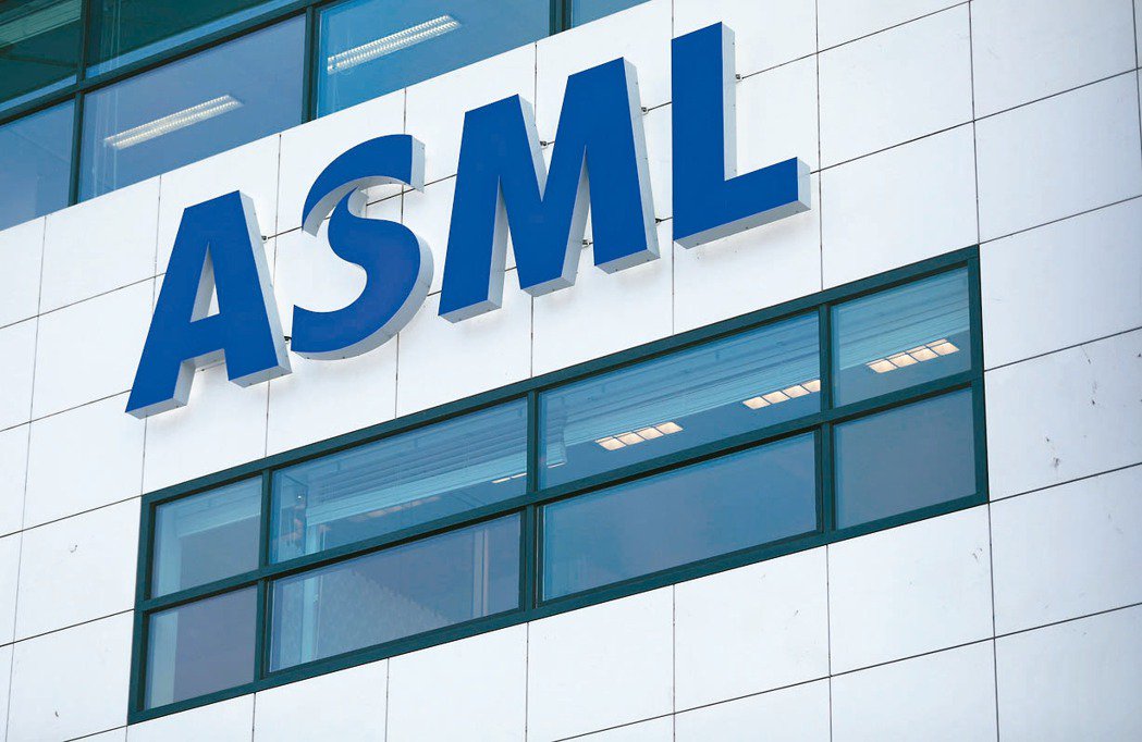 荷蘭半導體設備商艾司摩爾(ASML) 翻攝自路透社 荷蘭半導體設備商艾司摩爾(ASML) 翻攝自路透社