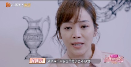 侯佩岑也提到原來成年人的世界是多麼不容易。 圖:翻攝自微薄 侯佩岑也提到原來成年人的世界是多麼不容易。 圖:翻攝自微薄