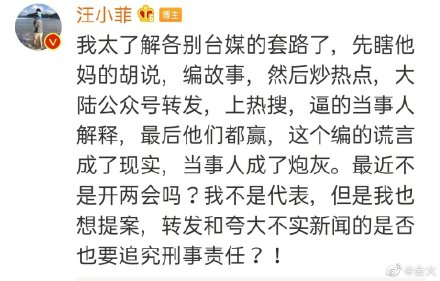 汪小菲留言。 圖:翻攝自微博 汪小菲留言。 圖:翻攝自微博