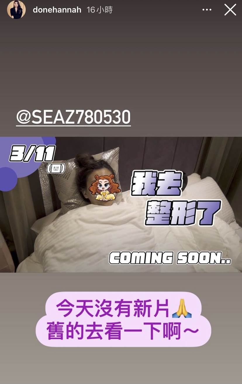 董仔在IG宣布自己去整形了。 圖:翻攝自董仔IG 董仔在IG宣布自己去整形了。 圖:翻攝自董仔IG