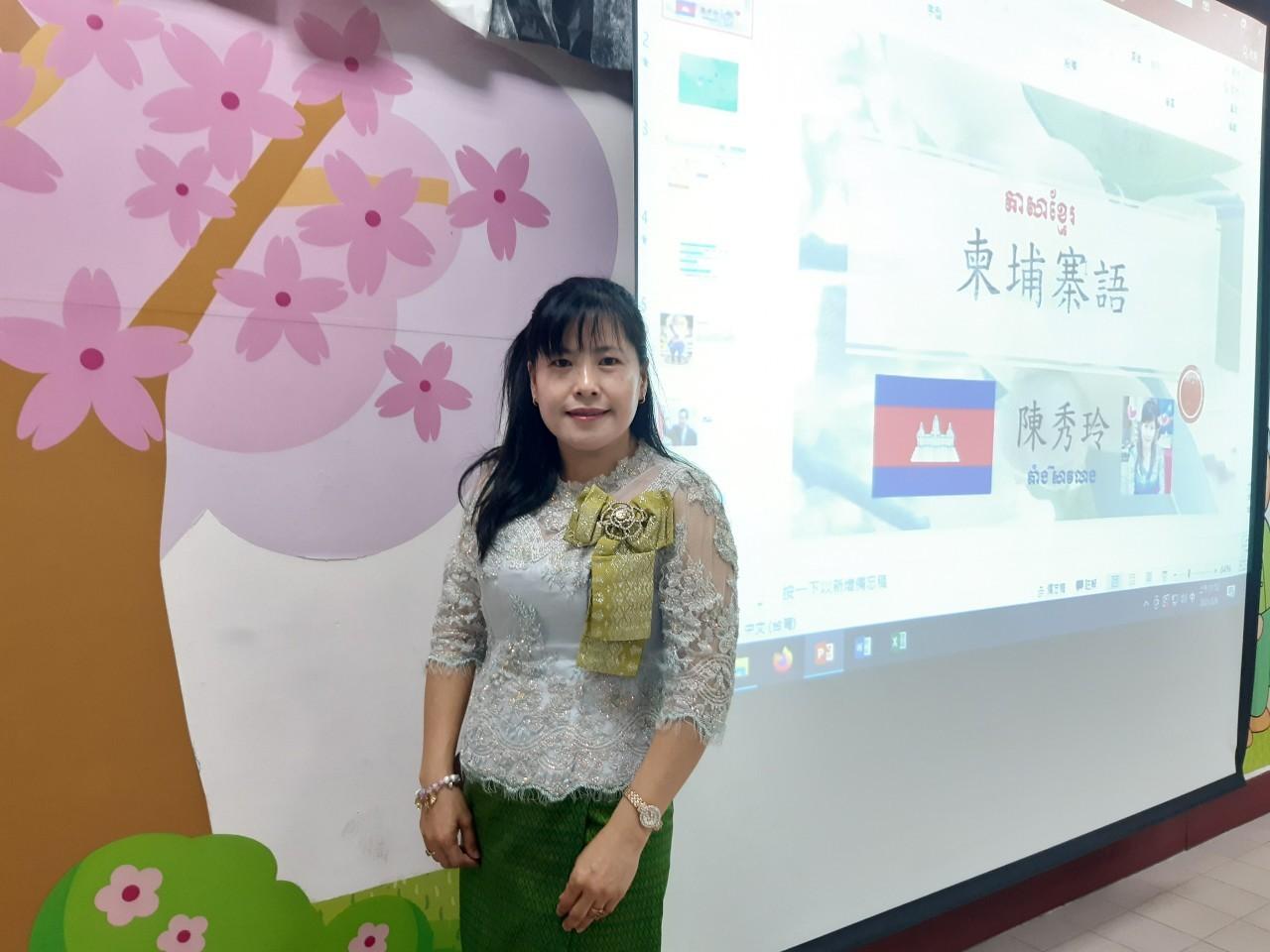 新北市柬埔寨語陳秀玲老師認為投入教育工作很有意義,過程雖辛苦但一切都非常值得。 圖:新北市教育局提供 新北市柬埔寨語陳秀玲老師認為投入教育工作很有意義,過程雖辛苦但一切都非常值得。 圖:新北市教育局提供