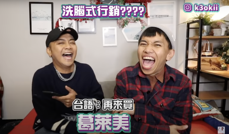 建案名稱諧音梗。 圖:翻攝Youtube/布萊克薛薛 建案名稱諧音梗。 圖:翻攝Youtube/布萊克薛薛