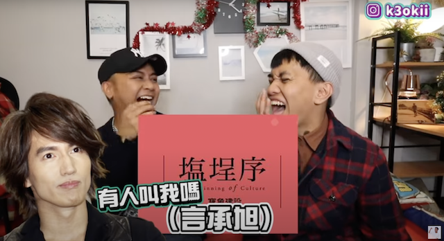建案名稱與藝人言承旭有關。 圖:翻攝Youtube/布萊克薛薛 建案名稱與藝人言承旭有關。 圖:翻攝Youtube/布萊克薛薛