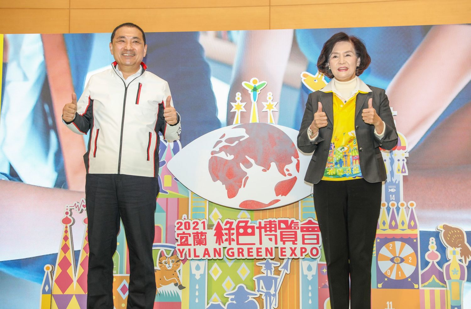 侯友宜與林姿妙聯手宣傳 2021綠色博覽會-地球降溫。 圖:新北市農業局提供 侯友宜與林姿妙聯手宣傳 2021綠色博覽會-地球降溫。 圖:新北市農業局提供