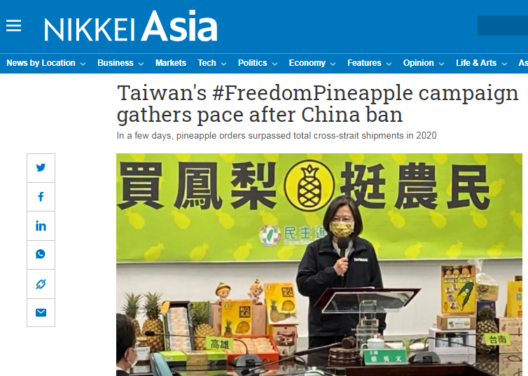 日經亞洲新聞報導指出,中國禁令發布後,台灣的#FreePineapple運動加快了步伐。 圖:翻攝Nikkei Asia網站 日經亞洲新聞報導指出,中國禁令發布後,台灣的#FreePineapple運動加快了步伐。 圖:翻攝Nikkei Asia網站