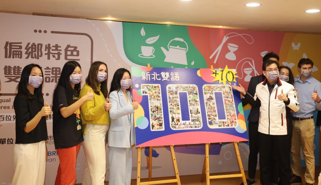 挹注外師推偏鄉特色雙語,新北110年外師將達110位全國最多。 圖:新北市教育局提供 挹注外師推偏鄉特色雙語,新北110年外師將達110位全國最多。 圖:新北市教育局提供