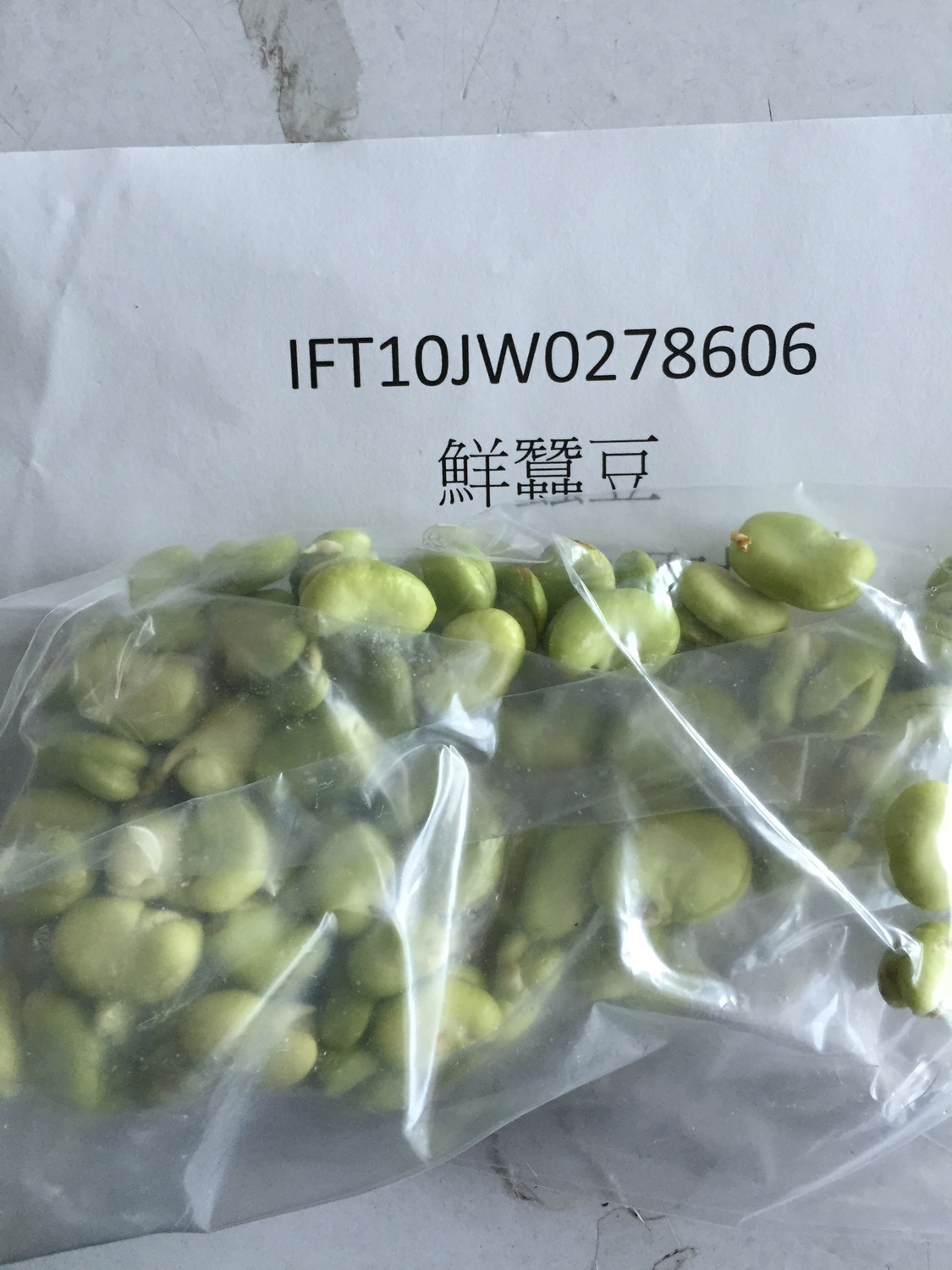 越南進口鮮蠶豆,今被驗出農藥歐滅松。 圖:食藥署/提供 越南進口鮮蠶豆,今被驗出農藥歐滅松。 圖:食藥署/提供