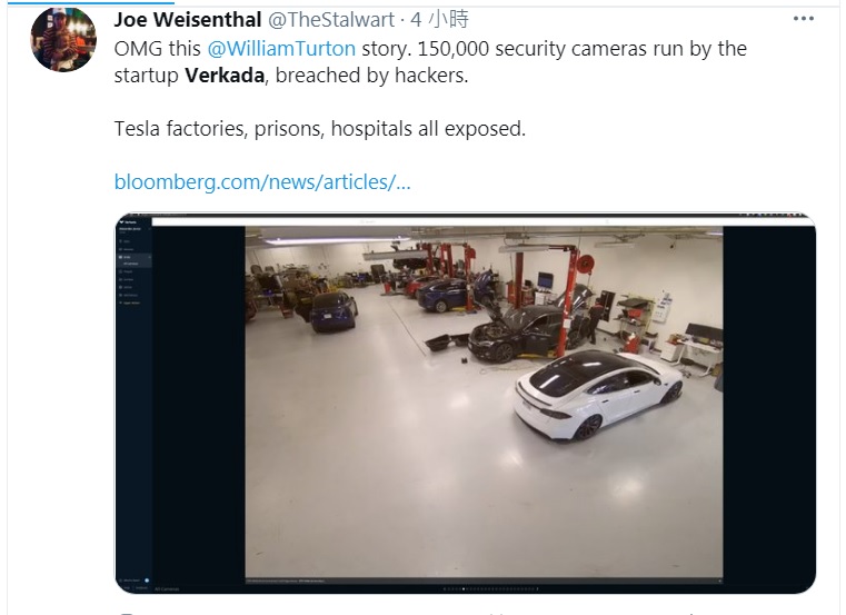 駭客成攻駭入美國Verkada的監視器系統,還公布特斯拉上海廠的影片,如今該影像在網路瘋傳。 圖:翻攝自Joe Weisenthal推特 駭客成攻駭入美國Verkada的監視器系統,還公布特斯拉上海廠的影片,如今該影像在網路瘋傳。 圖:翻攝自Joe Weisenthal推特