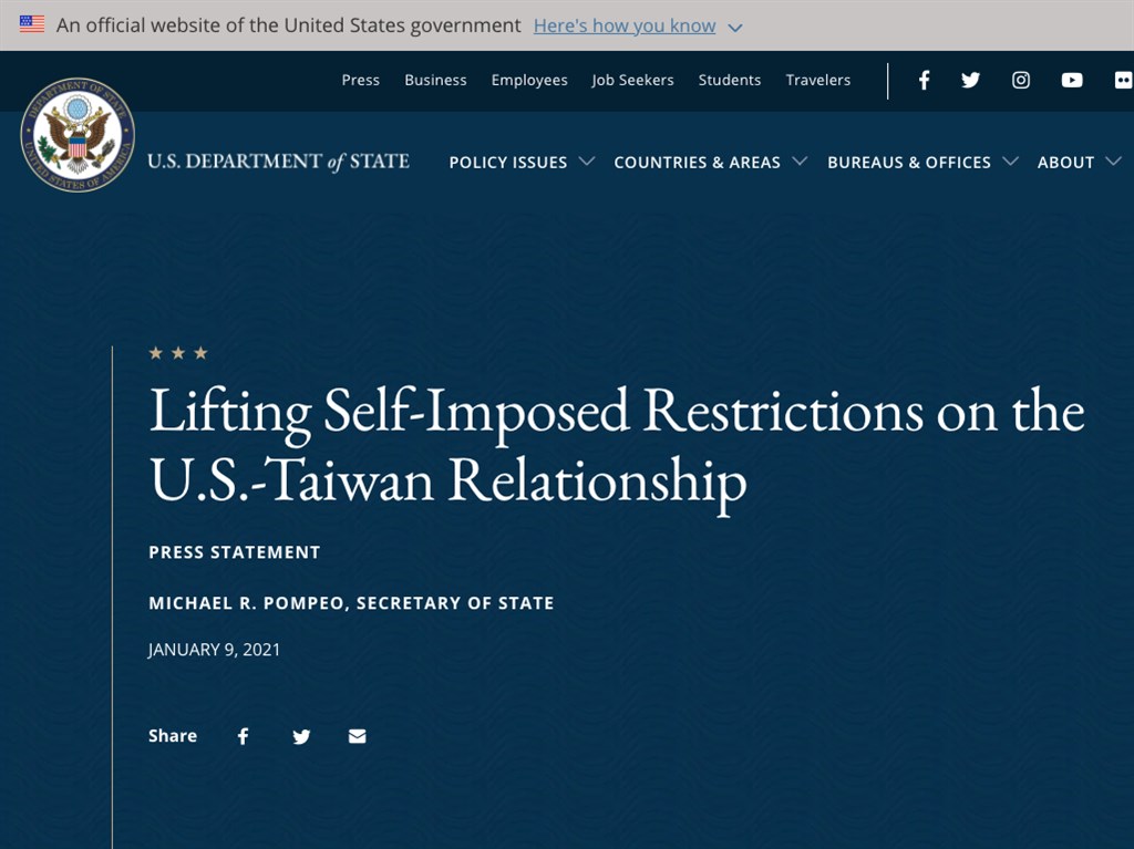 美國國務院1月9日宣布取消美台交往限制 翻攝自美國國務院網頁state.gov 美國國務院1月9日宣布取消美台交往限制 翻攝自美國國務院網頁state.gov
