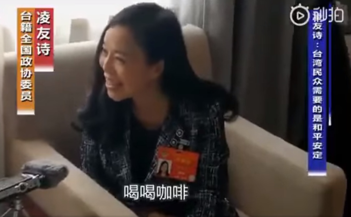 政協委員台灣女孩凌友詩 圖:擷取自臉書 政協委員台灣女孩凌友詩 圖:擷取自臉書