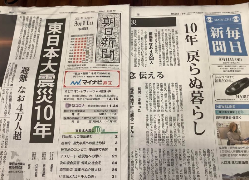 福島核災10年還有四萬多人在避難,有家歸不得,其中三萬五千人是福島人 攝自311每日新聞及朝日新聞 福島核災10年還有四萬多人在避難,有家歸不得,其中三萬五千人是福島人 攝自311每日新聞及朝日新聞