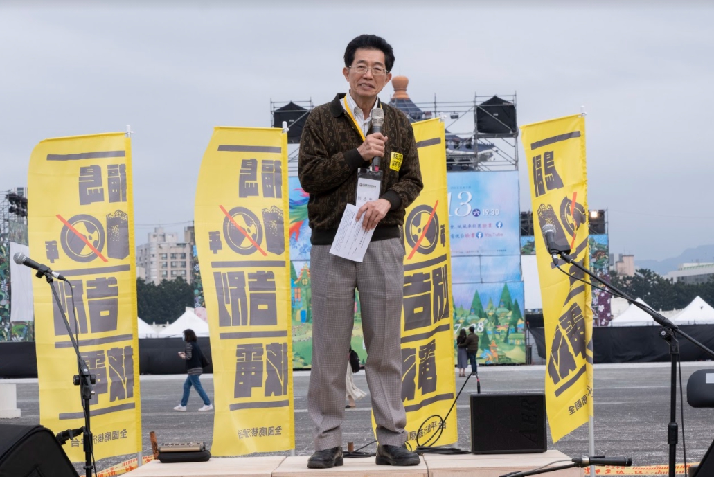 台灣環境保護聯盟會長劉志堅表示,10年前311核災發生,這樣慘痛的教訓,核四了30年還蓋不好,是無法重啟的。 圖:全國廢核行動平台北部/提供 台灣環境保護聯盟會長劉志堅表示,10年前311核災發生,這樣慘痛的教訓,核四了30年還蓋不好,是無法重啟的。 圖:全國廢核行動平台北部/提供