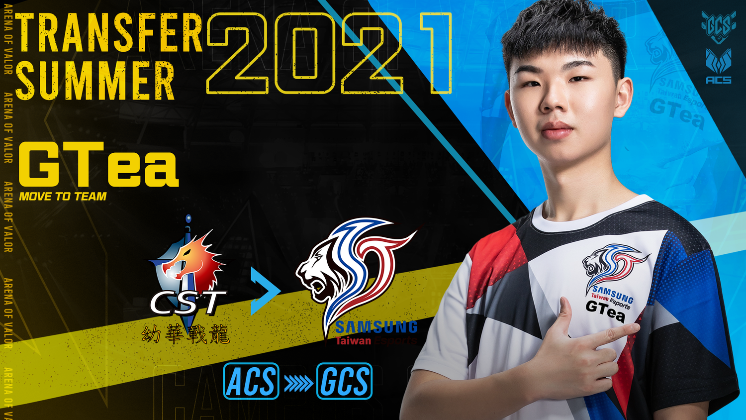 《傳說對決》ACS 冬季賽選手 幼華戰龍 Yue成功加入 GCS FlashWolves職業隊 圖:Garena/提供 《傳說對決》ACS 冬季賽選手 幼華戰龍 Yue成功加入 GCS FlashWolves職業隊 圖:Garena/提供
