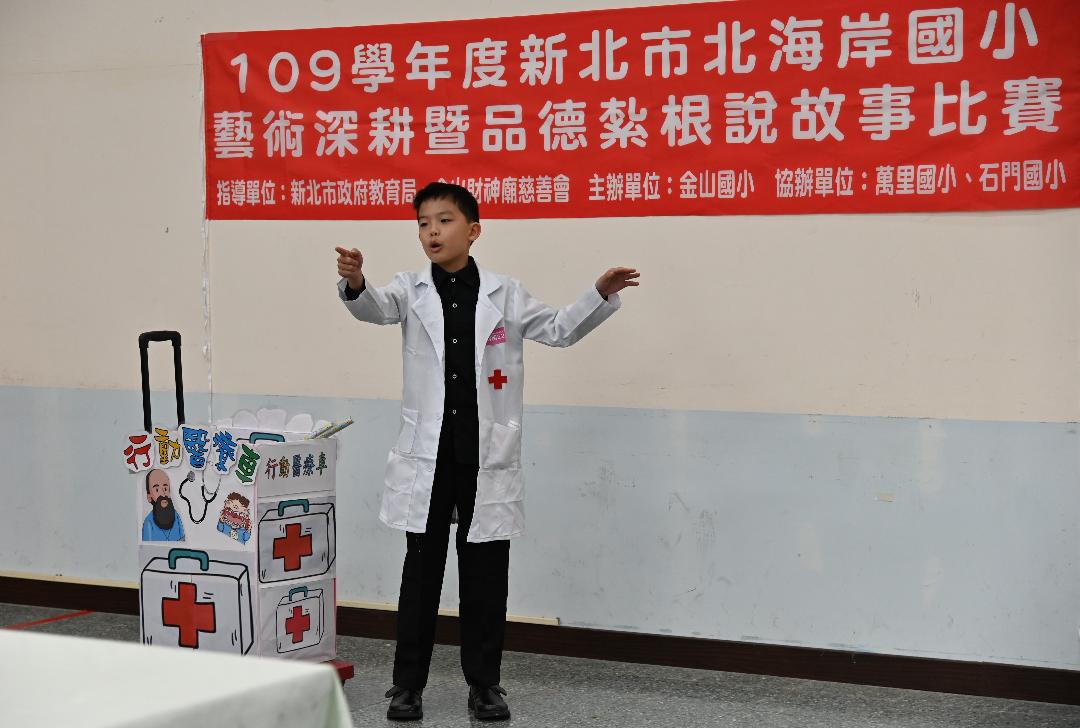 中年級組說故事比賽,榮獲特優-金山國小林以念。 圖:新北市教育局提供 中年級組說故事比賽,榮獲特優-金山國小林以念。 圖:新北市教育局提供