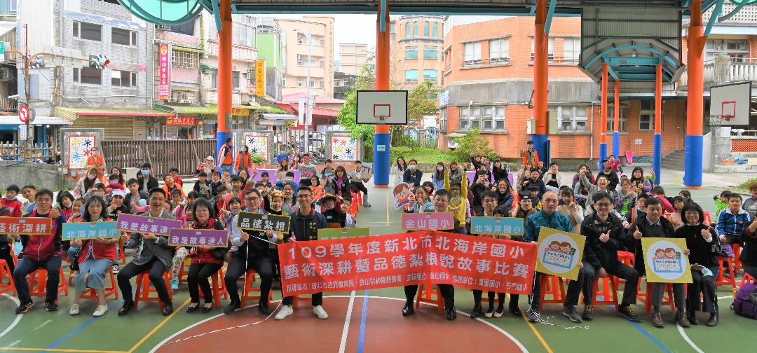 活動大合照。 圖:新北市教育局提供 活動大合照。 圖:新北市教育局提供