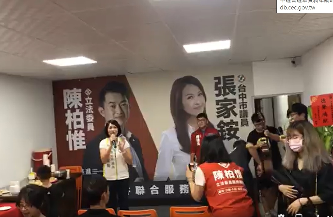 張家銨在聯合服務處成立時到場致詞。 取自陳柏惟臉書 張家銨在聯合服務處成立時到場致詞。 取自陳柏惟臉書